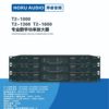 Four-channel power amplifier outdoor mixer high-power speaker machine digital power amplifier stage performance equipment