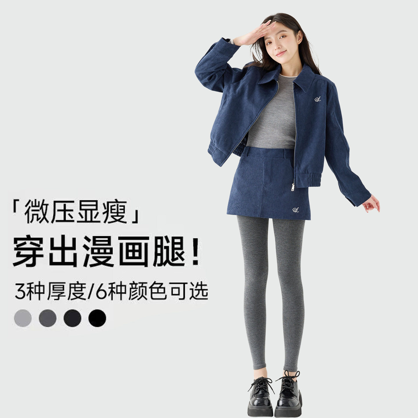 秋冬加绒miu系灰细竖条纹打底裤棉紧身微压显瘦高腰外穿打底裤女