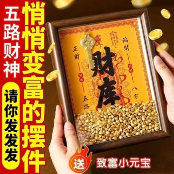 Solid Wood Rectangular Treasure Box Photo Frame Office Three-Dimensional Ornament Twelve Zodiac Gold Key Fortune-Attracting Ornament Dropshipping