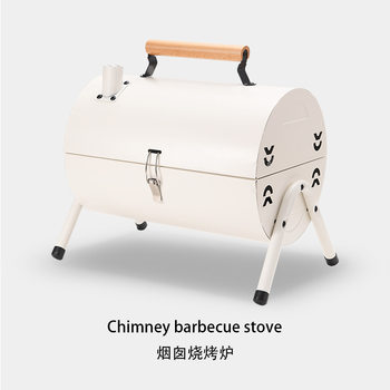 Outdoor Portable Portable Barbecue Grill Household Courtyard Multi-Functional Barbecue Grill Large Capacity Double-Sided Chimney Charcoal Grill