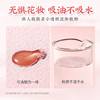 Meikang Kangfangdai Powder Cartoon Rose Goodnight Powder Makeup Powder White Micro Pearl Lori Powder Cake Concealer