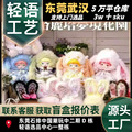 seller product image