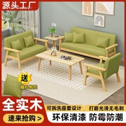 Simple Solid Wood Sofa and Coffee Table Set for Home Use, Suitable for Living Room or Rental Apartment, Fabric Single, Double, o