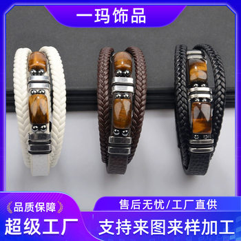 European and American Cross-Border Popular Tiger Eye Stone Leather Bracelet Stainless Steel Bracelet Multi-Layer Leather Jewelry Amazon Men's Bracelet