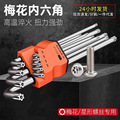 seller product image