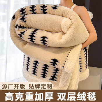 Lambswool Nap Blanket for Bed, Raschel Blanket for Dormitory, Coral Fleece Small Blanket, Sofa Throw Blanket, Thickened