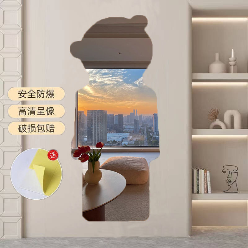 Cloud bear soft mirror wall self-adhesive acrylic high-definition non-perforated wall paste shaped full-body full-length mirror