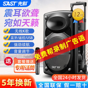 Xianke Square Dance Audio Professional Outdoor Karaoke Speaker with Microphone Home Trolley Bluetooth Handheld Microphone
