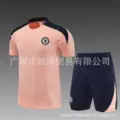 Chelsea pink