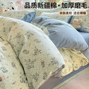 Thickened Sanding Bedding Four-piece Set Cotton Cotton Quilt Cover Quilt Cover Bed Sheet Student Dormitory Three-piece Set Bed Cover