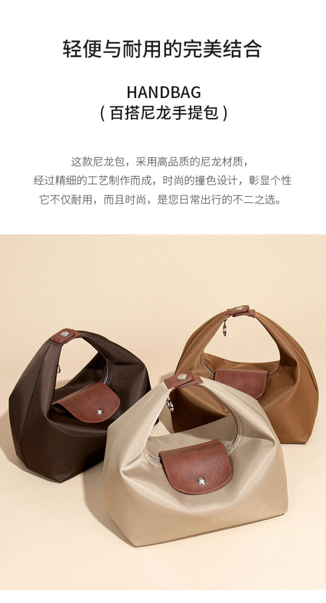 Túi đeo chéo nữ dáng bánh bao cỡ lớn chất liệu nylon chống thấm nước — D2825 # Cappuccino/Nâu, D2825 # Đen/Nâu, D2825 # Đỏ Bordeaux/Nâu, D2825 # Kaki/Nâu