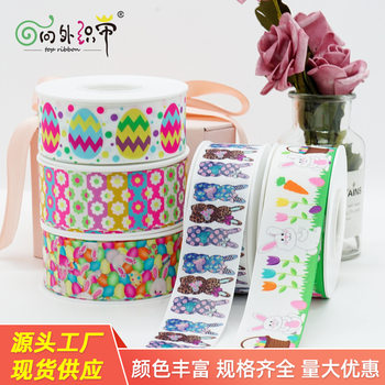 Factory wholesale Easter ribbon ribbon Easter printing ribbon egg chicken Lily packaging thread ribbon