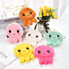 Cute plush bag cartoon octopus coin purse key case storage bag earphone data cable bag reversible octopus bag