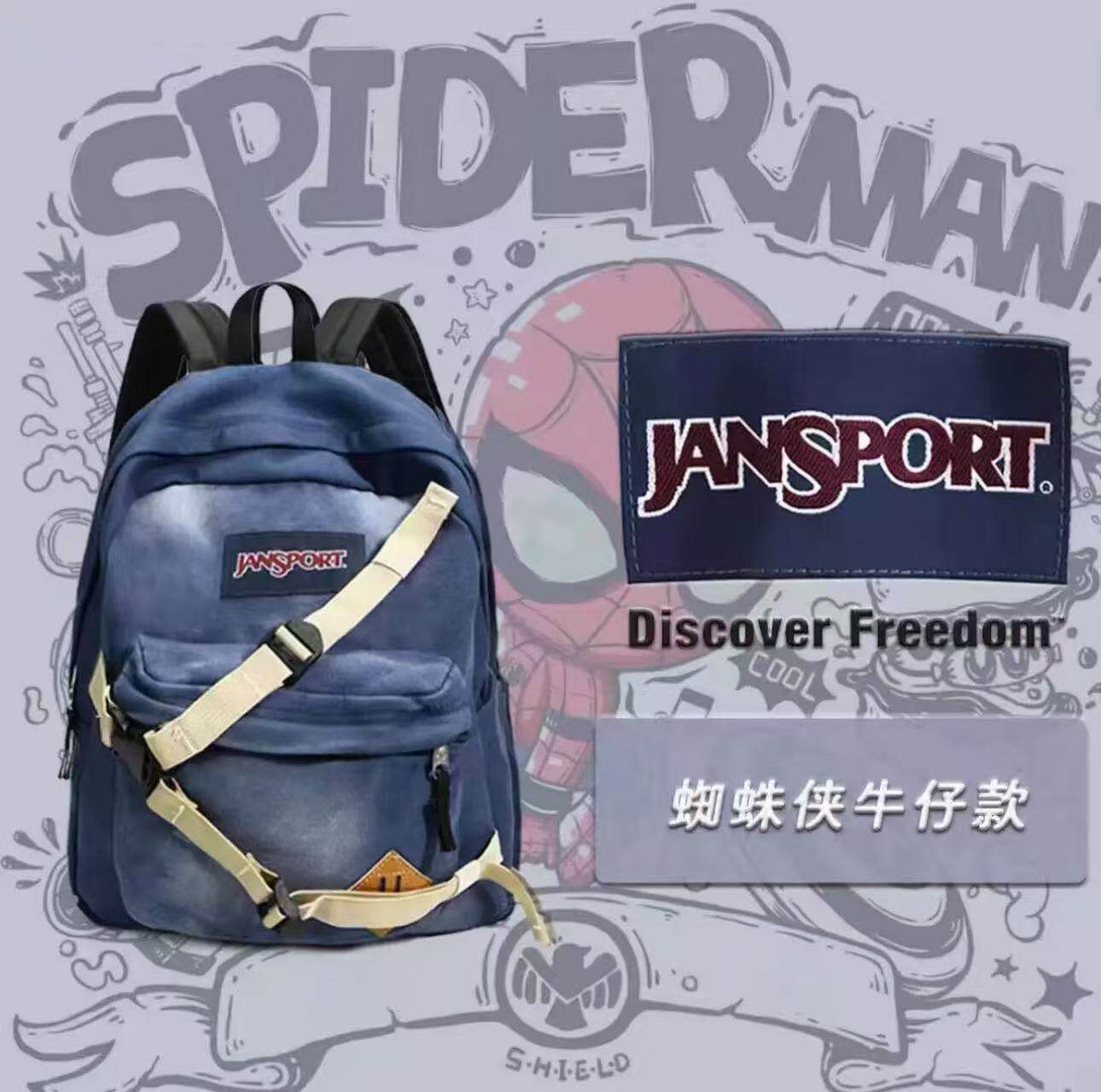 กระเป๋าเป้ Jansport ลายการ์ฟิลด์และสไปเดอร์แมน รุ่นเดียวกัน สไตล์เดียวกัน สำหรับนักเรียนชายระดับประถมและมัธยม รวมถึงกระเป๋าเป้สำหรับนักเรียนหญิง