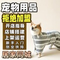 seller product image