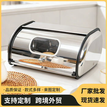 Stainless Steel Visible Window Bread Box Storage Box Kitchen Desktop Fruit Snack Storage Box Flip-Top Pastry Storage Box