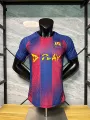 25-26 barcelona home joint edition