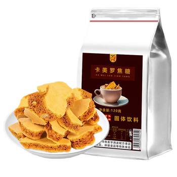 Kamelio Caramel Coffee Mate Honeycomb Special Rich Caramel Latte Sugar Cube Bag 120g