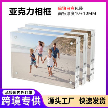Cross-Border Special Acrylic Photo Frame Magnetic Transparent Table Sign 5678inch Square Brick Creative Table Price Sign Customization