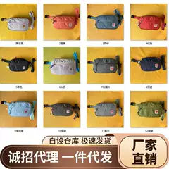Arctic Backpack & Sling Bag, Fox Mini Bag, Gym Sports Bag, Outdoor Bag, Convenient Waist Bag & Chest Bag