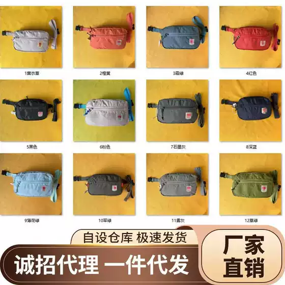 Arctic Backpack & Sling Bag, Fox Mini Bag, Gym Sports Bag, Outdoor Bag, Convenient Waist Bag & Chest Bag