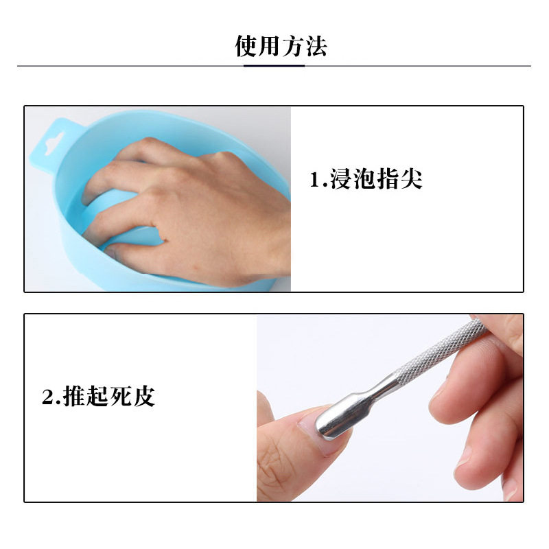 Nail Art Tools Soak Hand Bowl Soak Hand Basin Cleaning Bowl Five-finger Soak Hand Cleaning Nail Dead Skin Softening