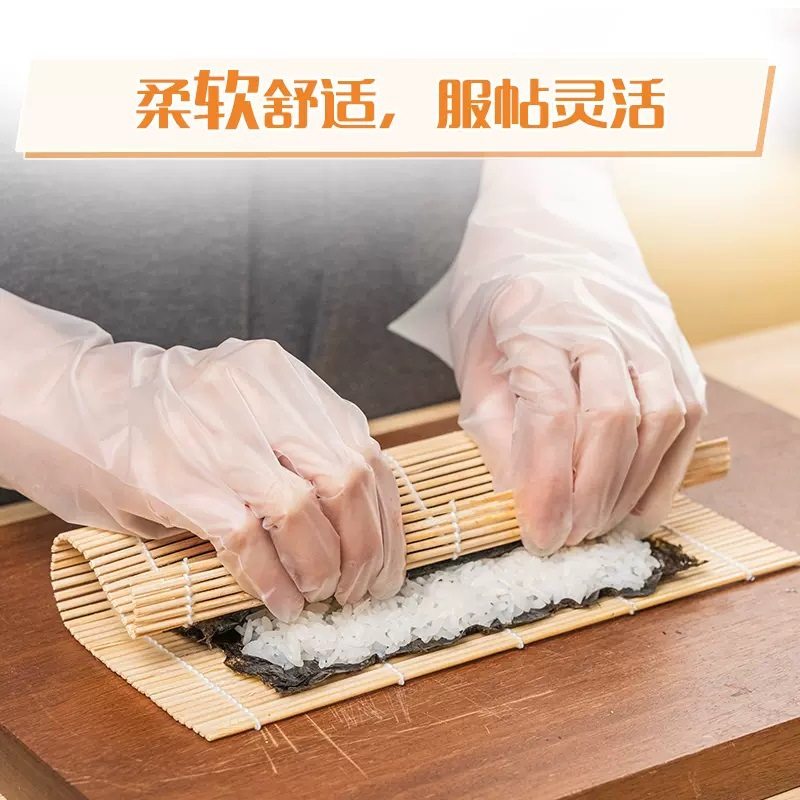 Miaojie household flexible disposable gloves food grade catering baking beauty salon thick durable household dishwashing