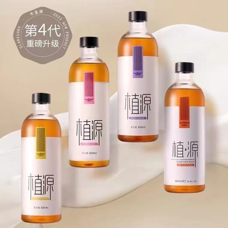 Factory Direct Sales Plant Source Shampoo Anti-Dandruff Anti-Itch Oil Control Shampoo Perfume Shower Gel Conditioner Shampoo