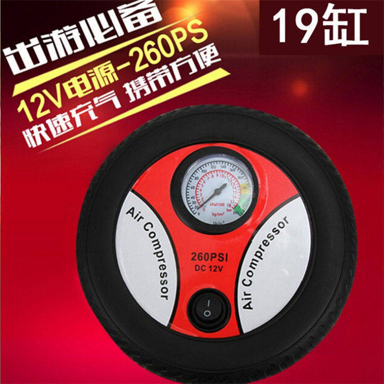 Car Air Pump Car Air Pump Multifunctional Car 12V Portable Electric Tire Car Air Pump
