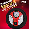 Car Air Pump Car Air Pump Multifunctional Car 12V Portable Electric Tire Car Air Pump