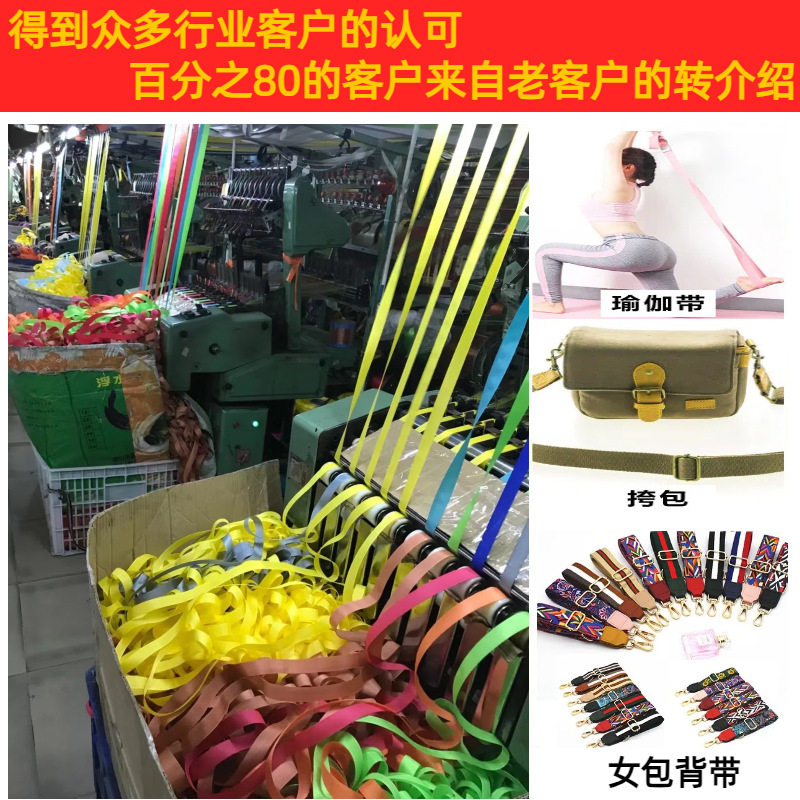 Factory in stock supply color imitation nylon dense plain weave webbing with cup handle backpack pet luggage accessories