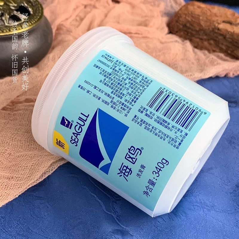 Domestic Shanghai Seagull Shampoo Cream 340g Mild and Smooth Cleansing Silicone-Free Shampoo Genuine Wholesale