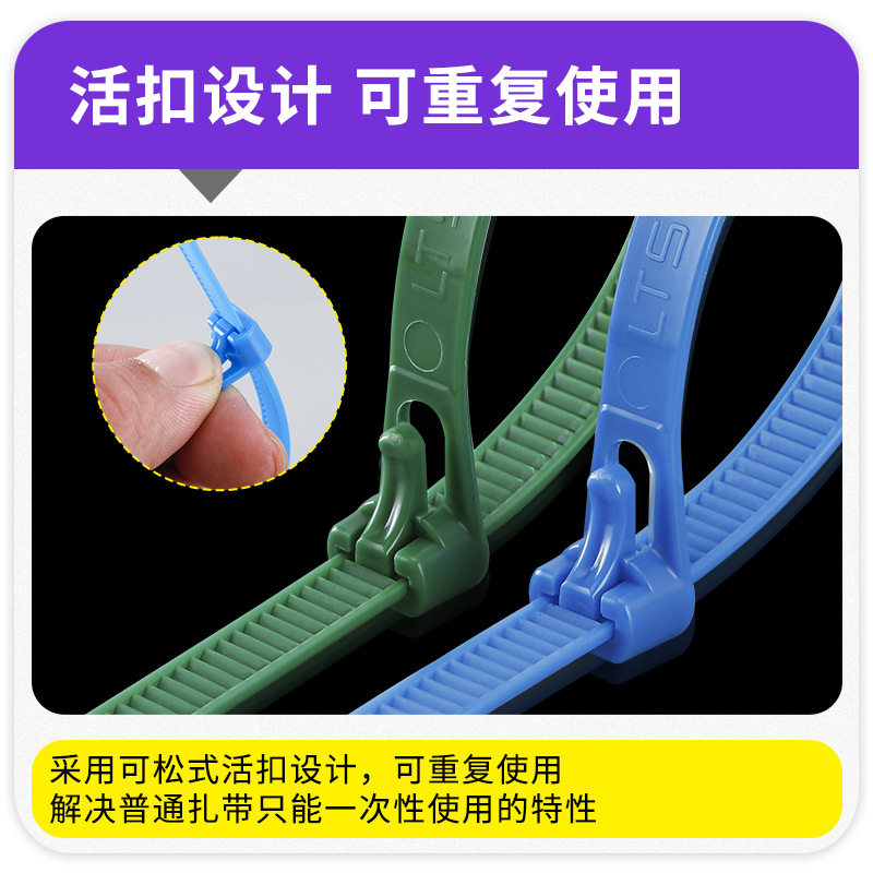 Live Buckle Tie Extra Long Nylon Tie Removable Adjustable Reusable Tie Widened Color Plastic Tie