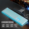 L1 white - ice blue light - wired waterproof upgrade (non-submersible)