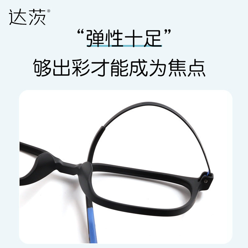 Danyang rubber titanium myopia glasses frame ultra-light myopia glasses frame men and women same glasses frame wholesale 88036