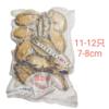 Frozen Blanching 12 Head Abalone Meat Volume Wholesale Hotel Catering Banquet Convenient Ingredients