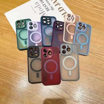 Yadun 17Promax Skin-Feel Magnetic Suction Case Suitable for Iphone13 Frosted Mobile Phone Case Fine Hole 16 All-Inclusive Pc