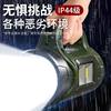 Strong Light Dual Lithium Battery Rechargeable Long-Range High-Power Ultra-Long Battery Life Emergency Solar Portable Lighting Strong Light Flashlight