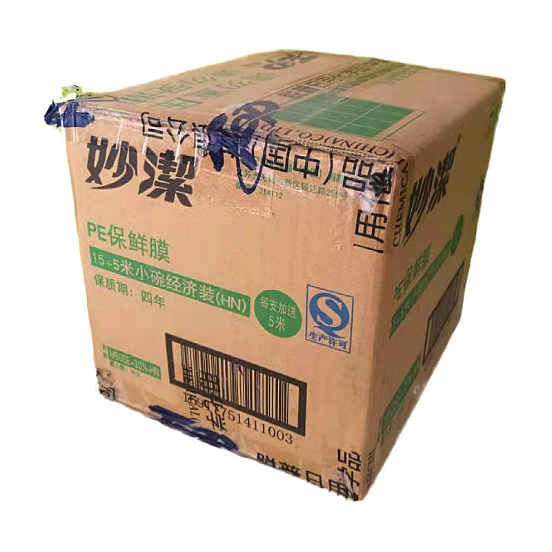 PE disposable food plastic wrap 20 m economical kitchen refrigerator microwave oven suitable