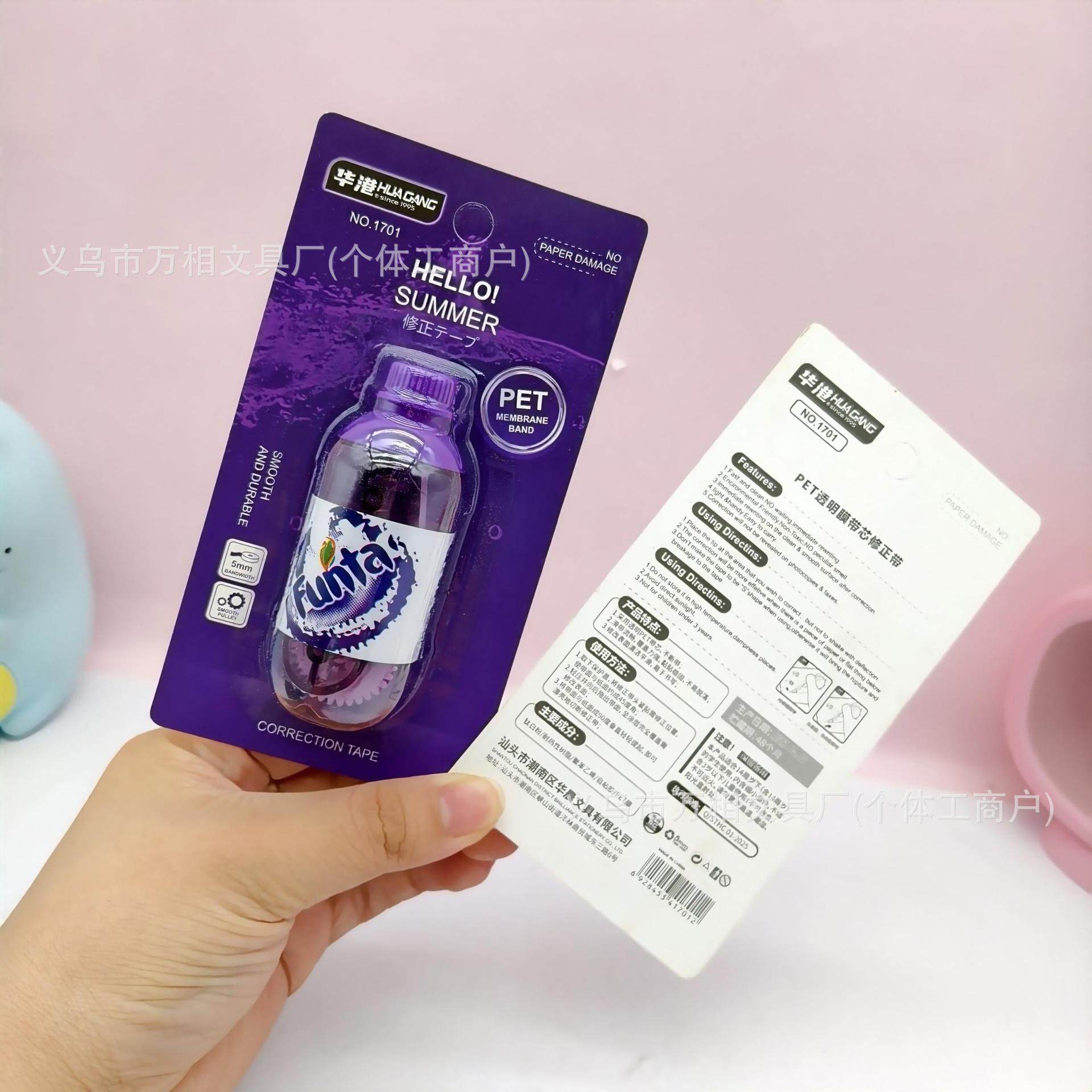 High-Looking Korean-Style Soda Drink Bottle Correction Belt, Fun, Creative, Simple, Fresh, Cute and Cute for Students with a Girly Heart