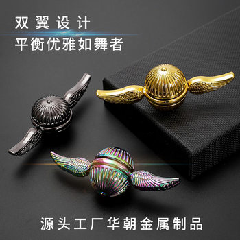 Creative Rotating Metal Fingertip Gyro Alloy New Colorful Harry Potter 2Nd Generation Fingertip Spiral Cross-Border Wholesale