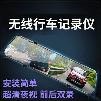 360-degree panoramic super new driving recorder HD night vision front and rear double lens rear full screen reversing image