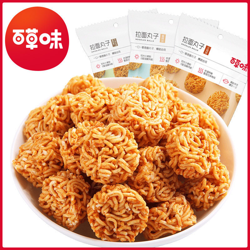 Baicao Flavor Ramen Balls 50g Spicy Flavor/Turkey Flavor/ Mexican Beef Box Size 40 Packs Internet Celebrity Crispy Noodles