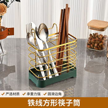 Japanese Kitchen Knife, Fork and Chopstick Barrel, Wall-Mountable Double-Compartment Multi-Functional Storage Rack, Tableware Drain Rack, Chopstick Cage Wholesale