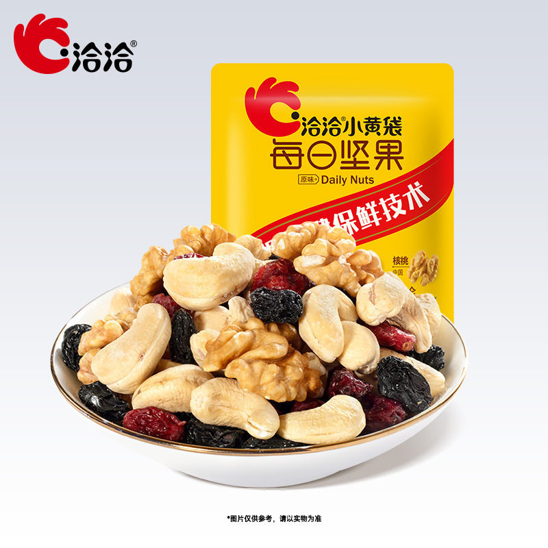 [Qiaqia Little Yellow Bag Daily Nuts 15g*5 Bags/10 Bags] Qiaqia Student Children's Snack Nuts