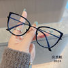 Winter New Retro Metal Anti-blue Light Glasses Frame Cyber Celebrity Same Style Fashionable High Beauty Value Flat Glasses Big Eyeglass Frame