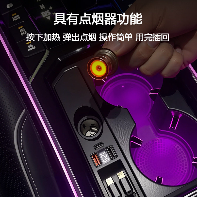 19-25 Passat Special Docking Station Cigarette Lighter USB Car Charger Super Fast Charging Converter Modification