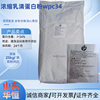 Whey Protein Isolate Powder Sports Fitness Powder American Hilmar9410 Whey Protein Isolate WPI90