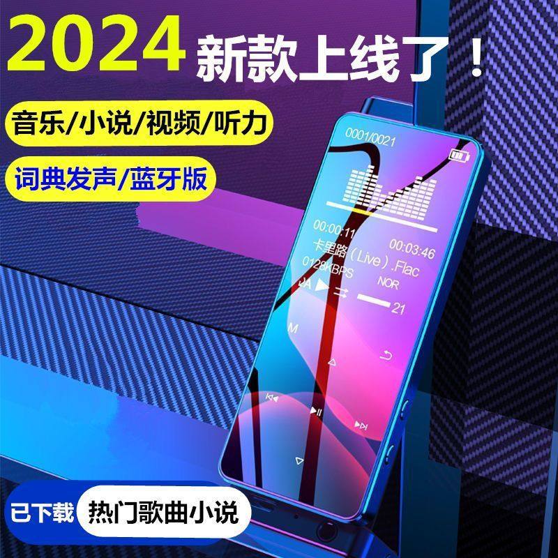 Bluetooth Mp4 Touch Screen Mp3 Small Portable Music Player Walkman P3 E-Book Student Version Mp5