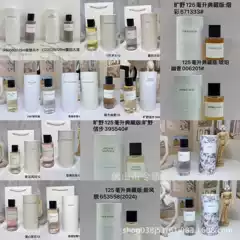 Cross-border Collection Perfume Montaigne Salon Lucky Wind Bell Falling Sakura Light Dance Silver Shadow Aoki Collection Su Yingjia 125ml
